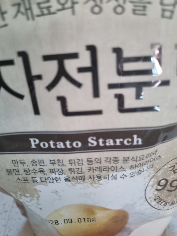 구매자가 올린 리뷰 사진