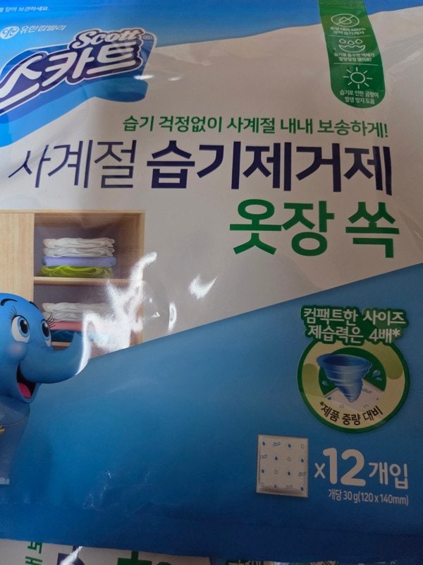 구매자가 올린 리뷰 사진