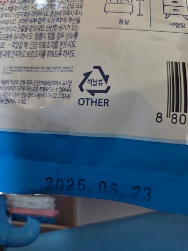구매자가 올린 리뷰 사진