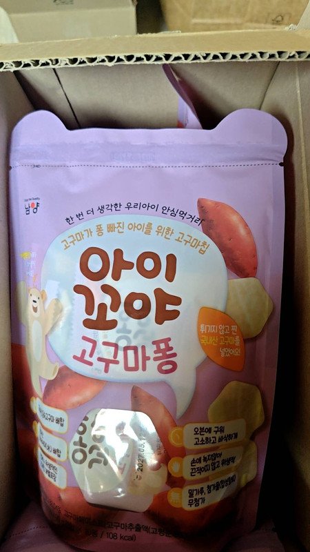 구매자가 올린 리뷰 사진