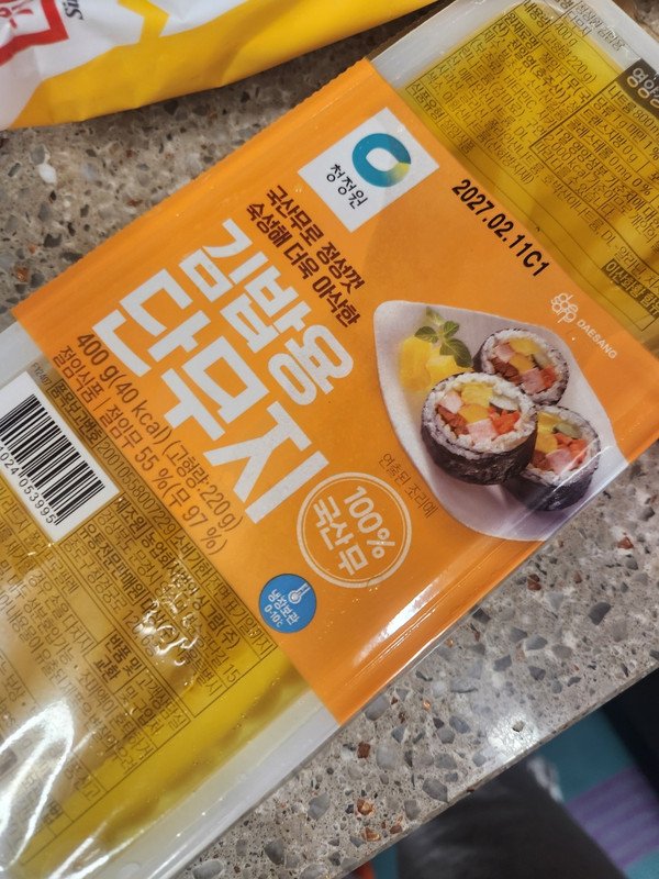 구매자가 올린 리뷰 사진