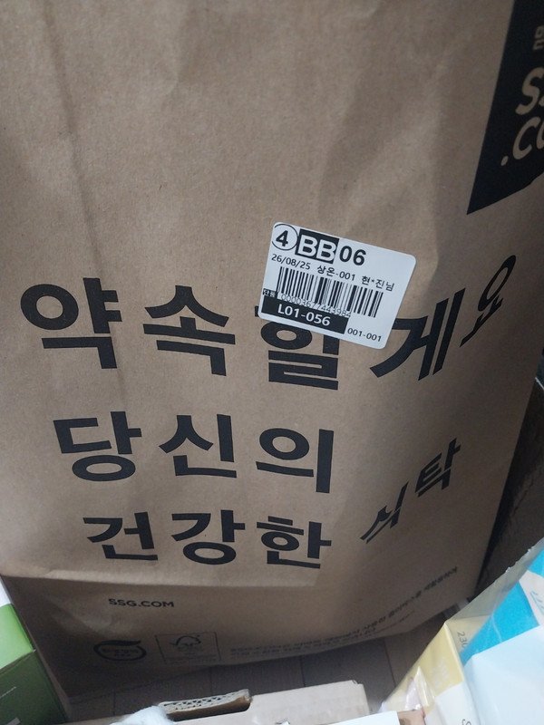 구매자가 올린 리뷰 사진