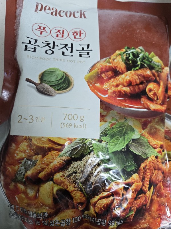 구매자가 올린 리뷰 사진