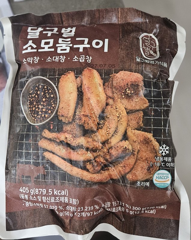 구매자가 올린 리뷰 사진