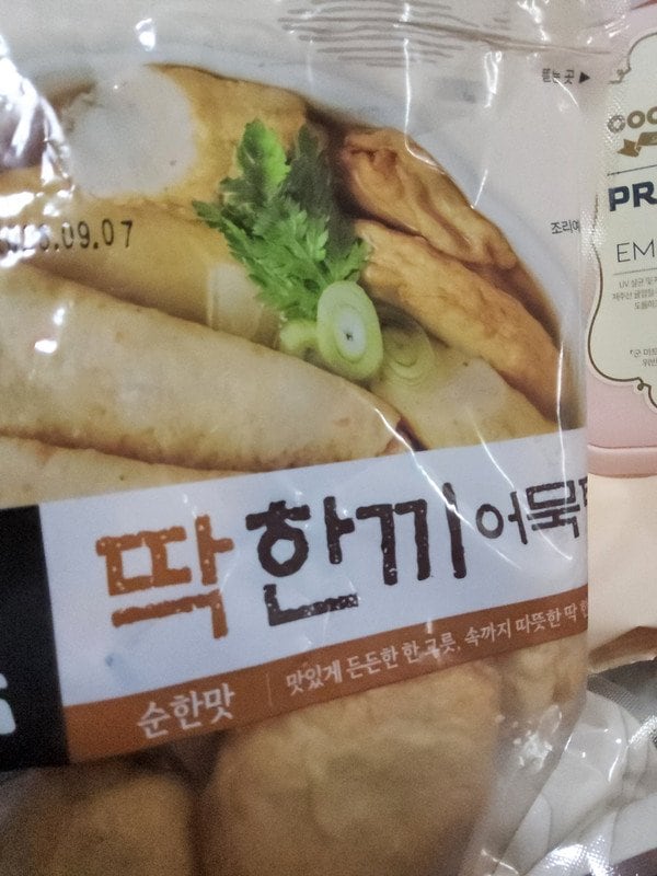 구매자가 올린 리뷰 사진