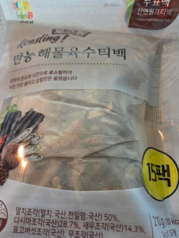 구매자가 올린 리뷰 사진