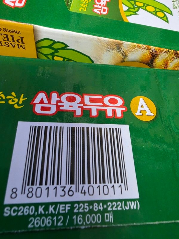 구매자가 올린 리뷰 사진