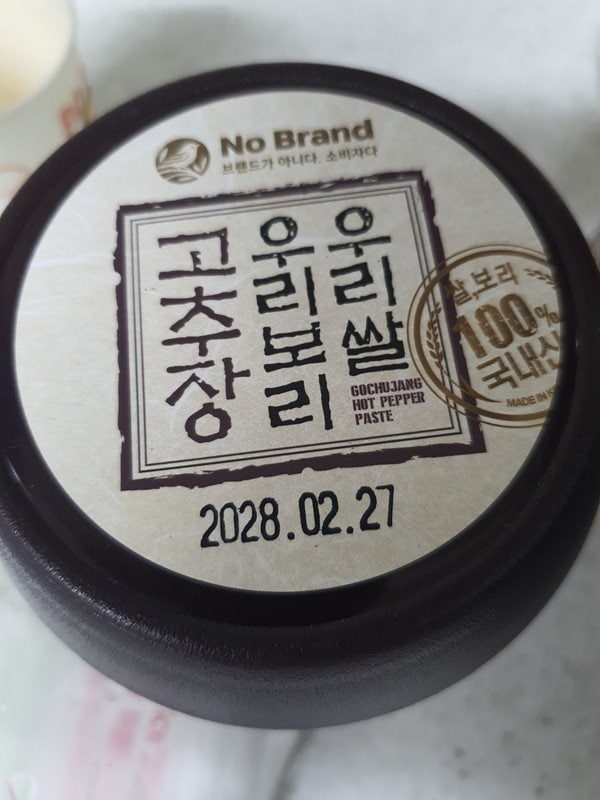구매자가 올린 리뷰 사진