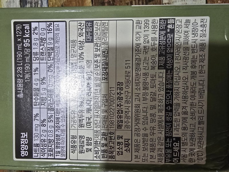 구매자가 올린 리뷰 사진