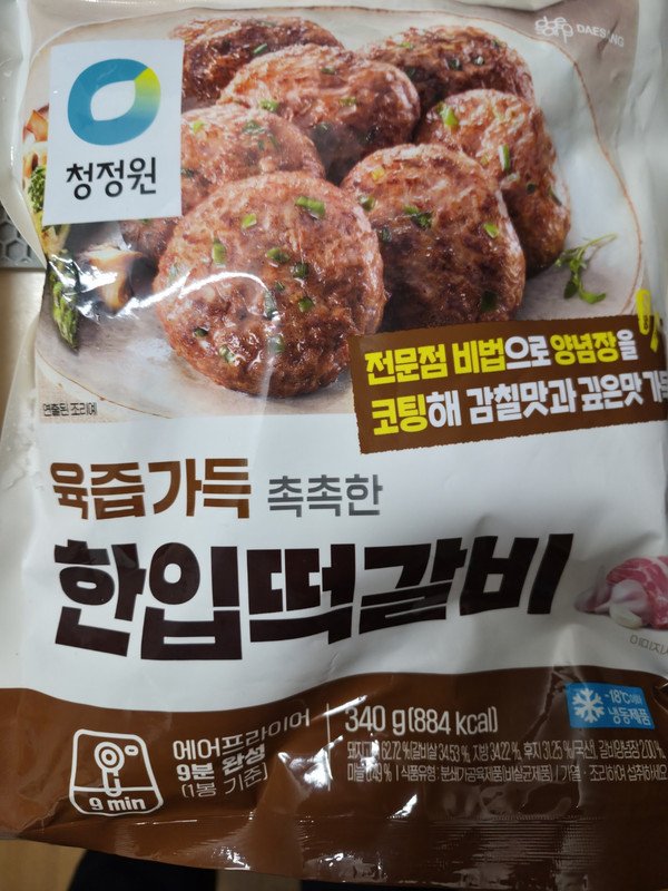 구매자가 올린 리뷰 사진
