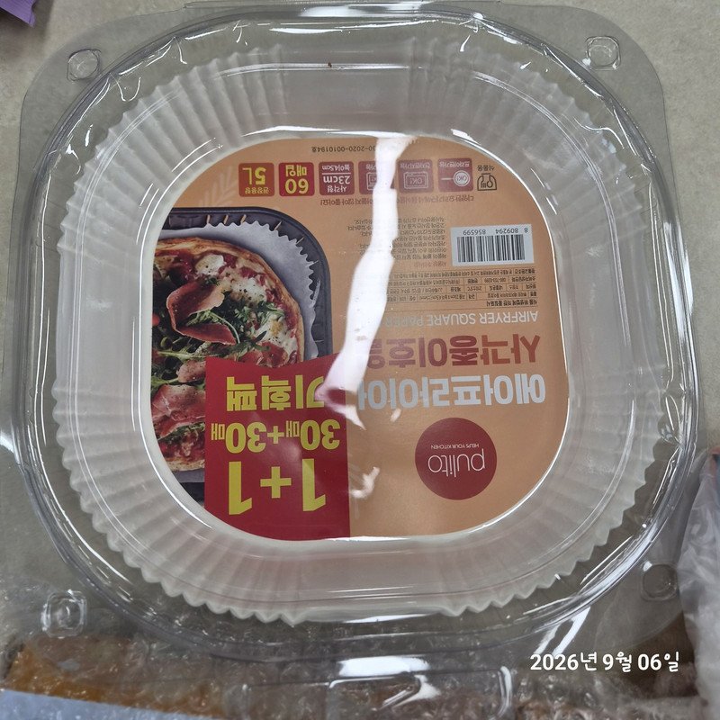구매자가 올린 리뷰 사진