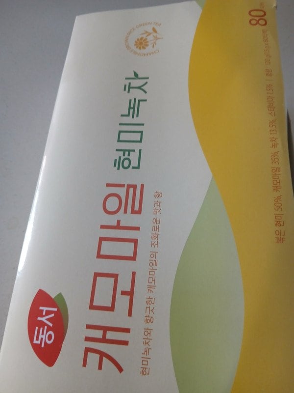 구매자가 올린 리뷰 사진