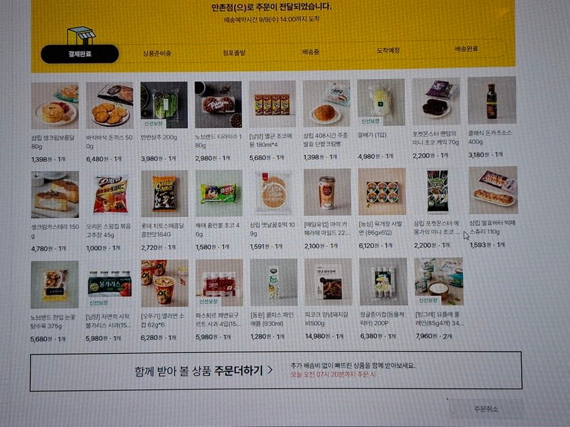 구매자가 올린 리뷰 사진