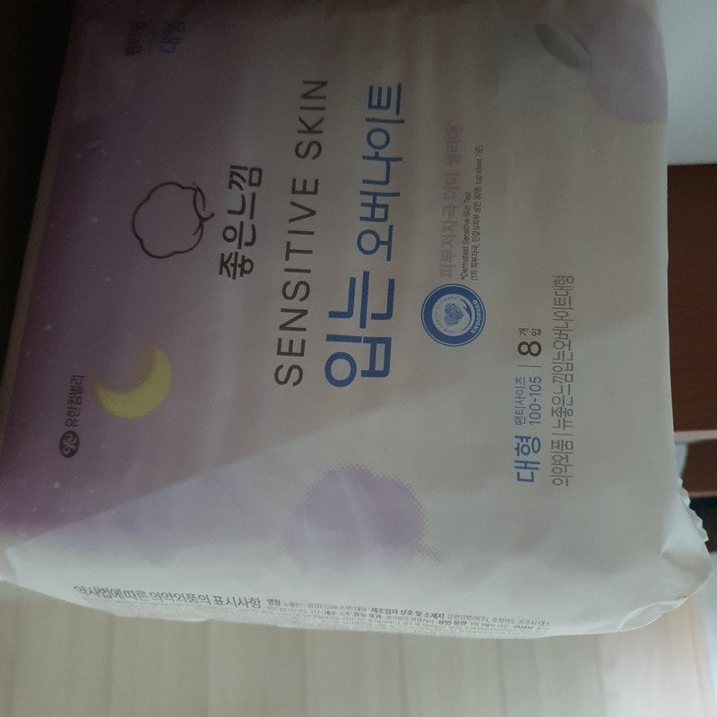 구매자가 올린 리뷰 사진