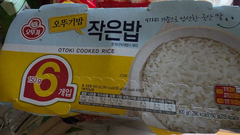 구매자가 올린 리뷰 사진