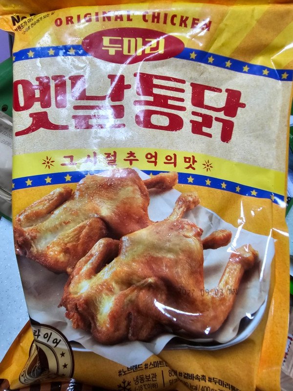 구매자가 올린 리뷰 사진