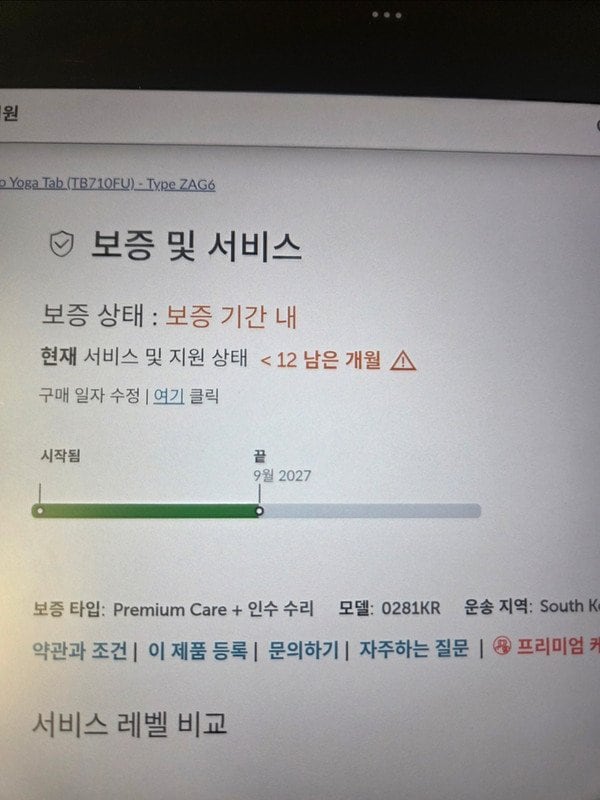 구매자가 올린 리뷰 사진