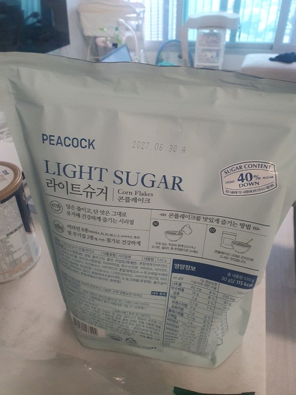 구매자가 올린 리뷰 사진