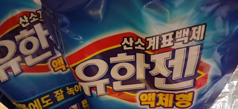 구매자가 올린 리뷰 사진