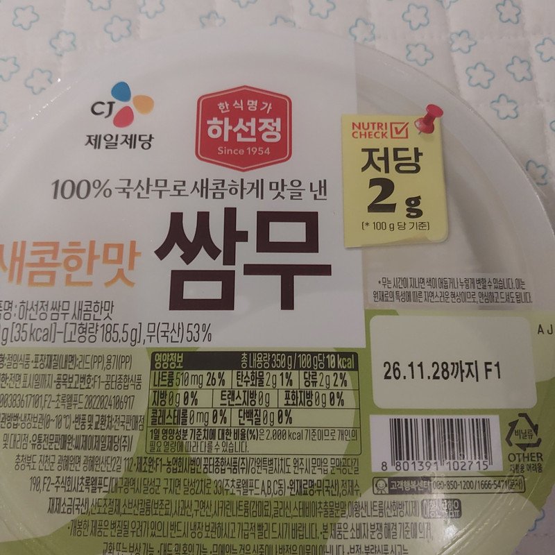 구매자가 올린 리뷰 사진