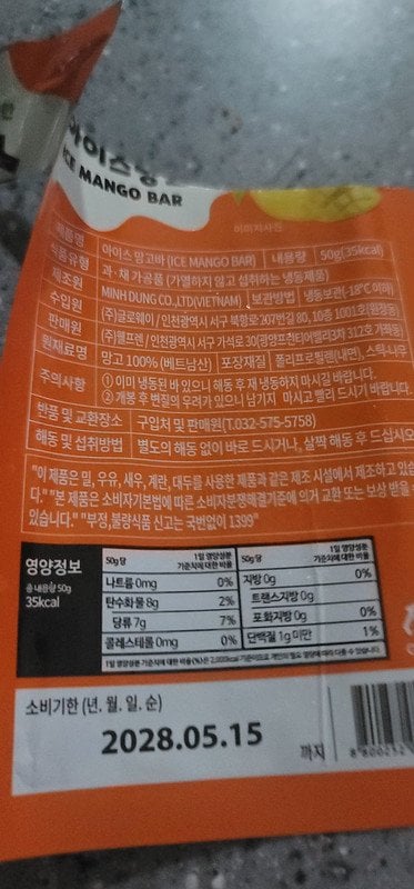 구매자가 올린 리뷰 사진