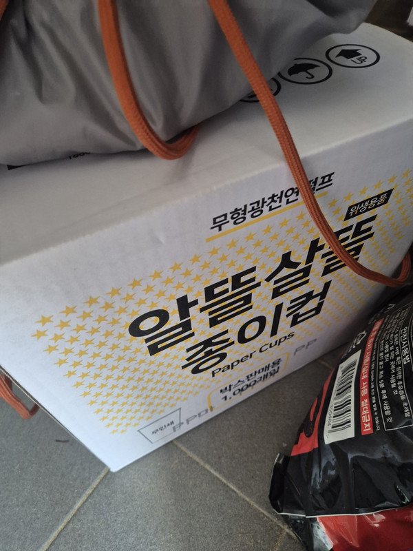 구매자가 올린 리뷰 사진
