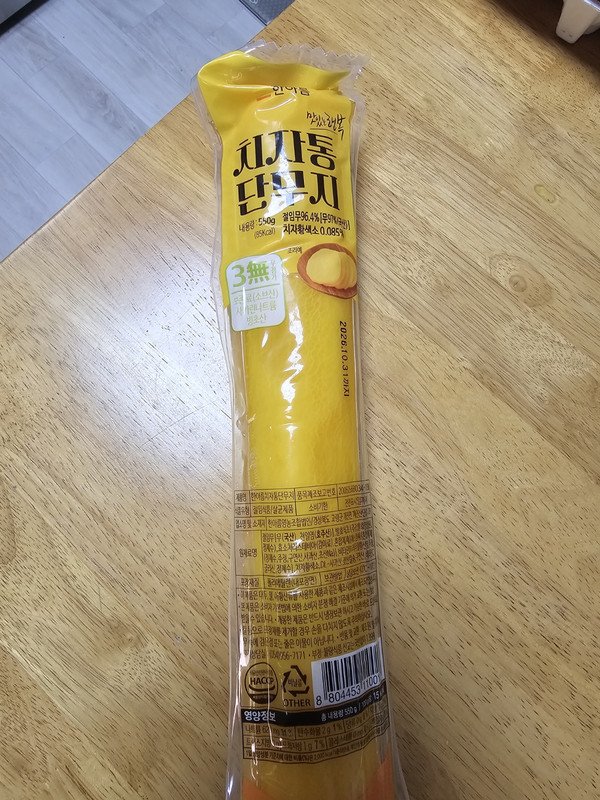 구매자가 올린 리뷰 사진