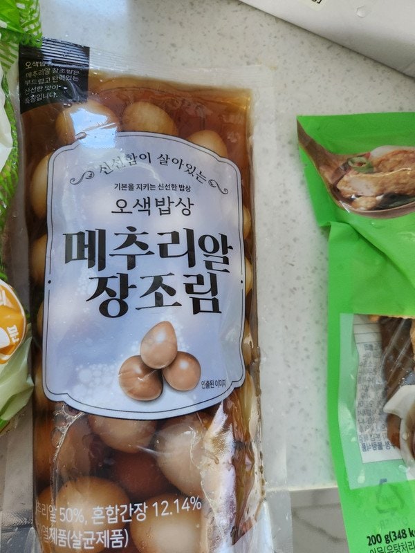 구매자가 올린 리뷰 사진