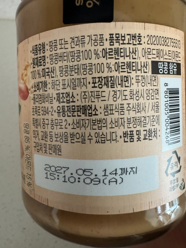 구매자가 올린 리뷰 사진
