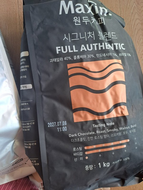 구매자가 올린 리뷰 사진