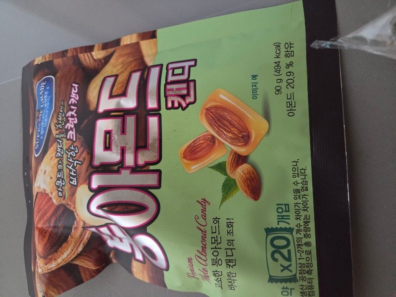 구매자가 올린 리뷰 사진