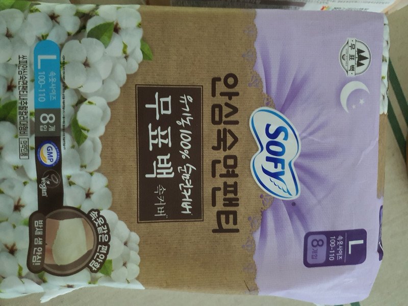 구매자가 올린 리뷰 사진