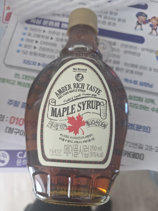 구매자가 올린 리뷰 사진