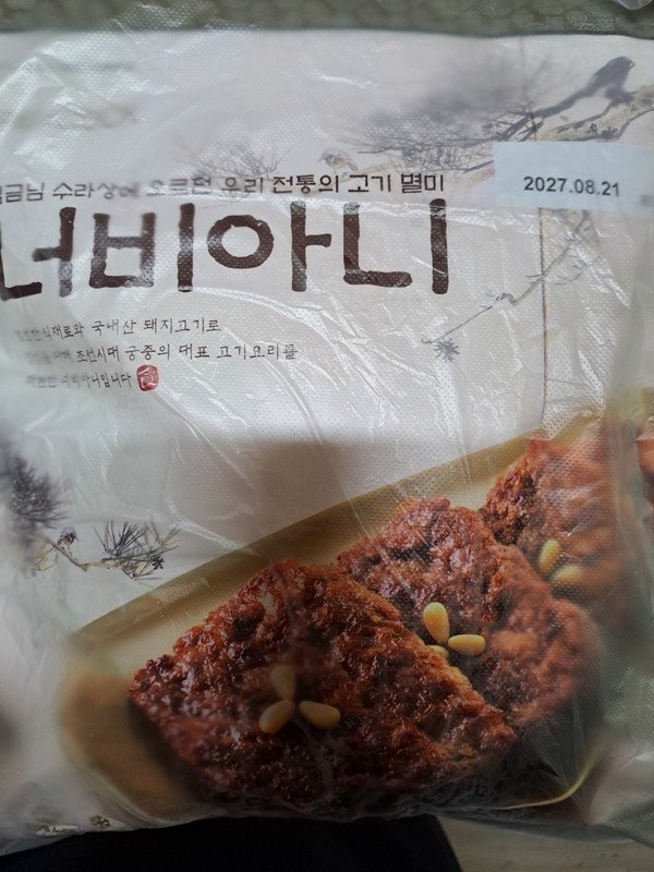 구매자가 올린 리뷰 사진