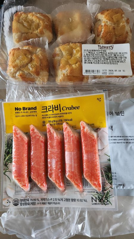 구매자가 올린 리뷰 사진