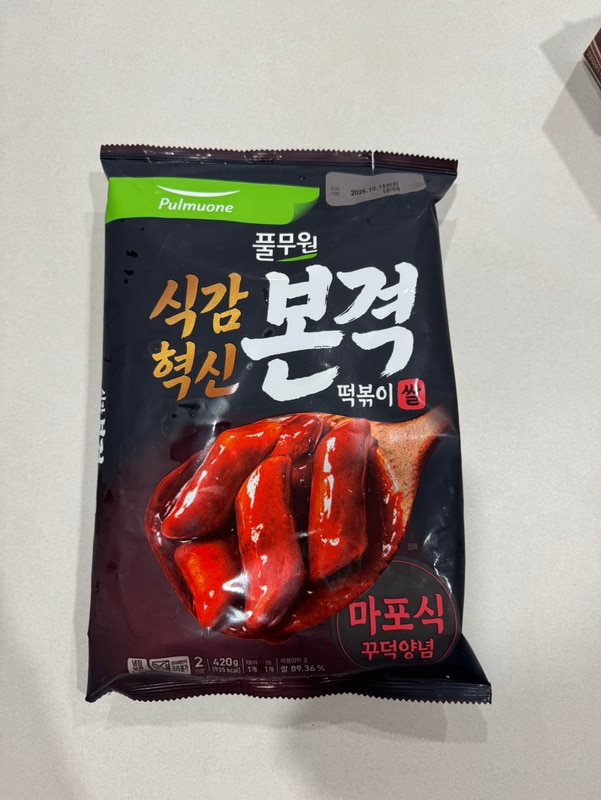 구매자가 올린 리뷰 사진
