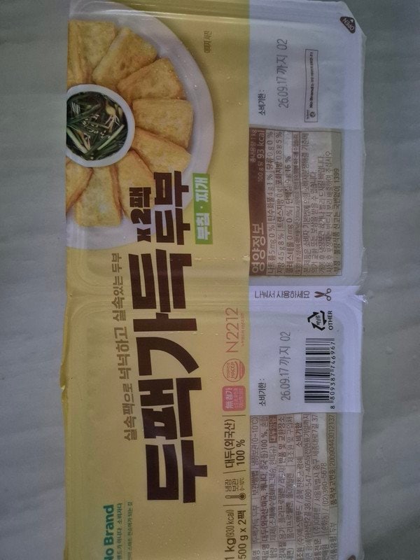 구매자가 올린 리뷰 사진
