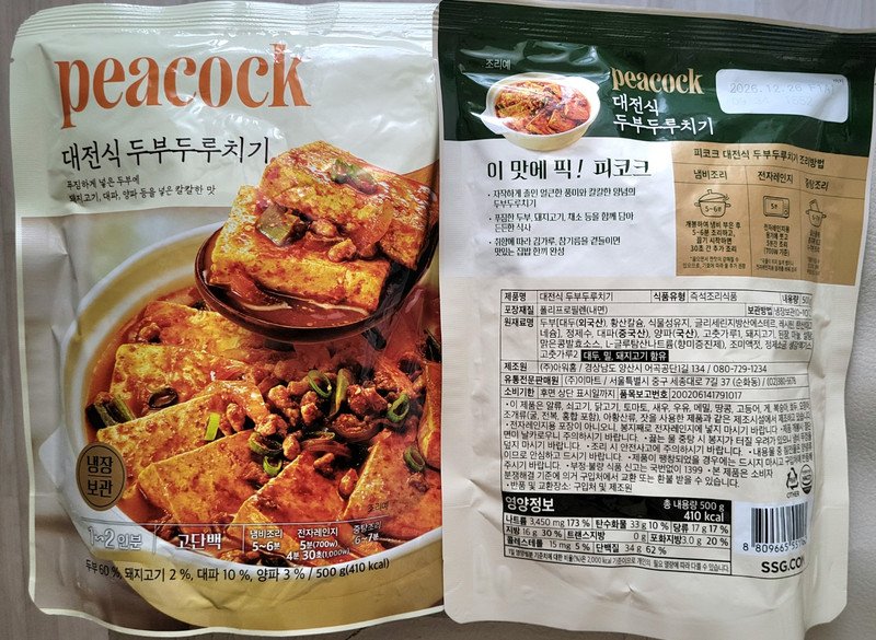 구매자가 올린 리뷰 사진