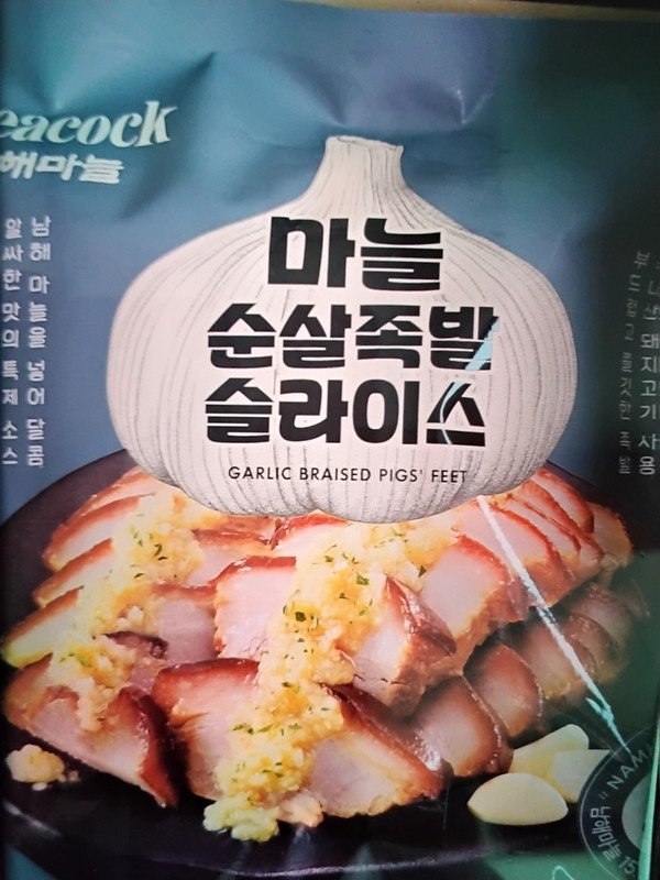 구매자가 올린 리뷰 사진