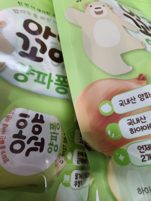 구매자가 올린 리뷰 사진
