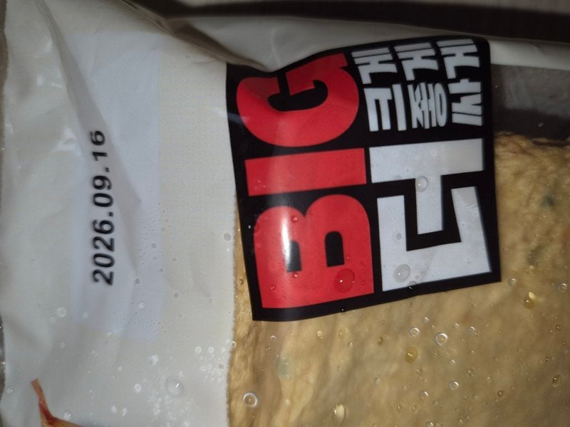 구매자가 올린 리뷰 사진