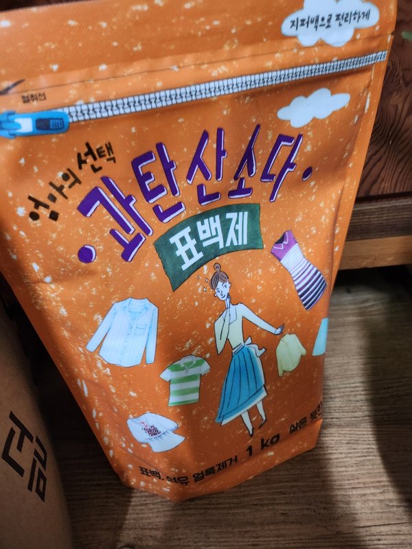 구매자가 올린 리뷰 사진