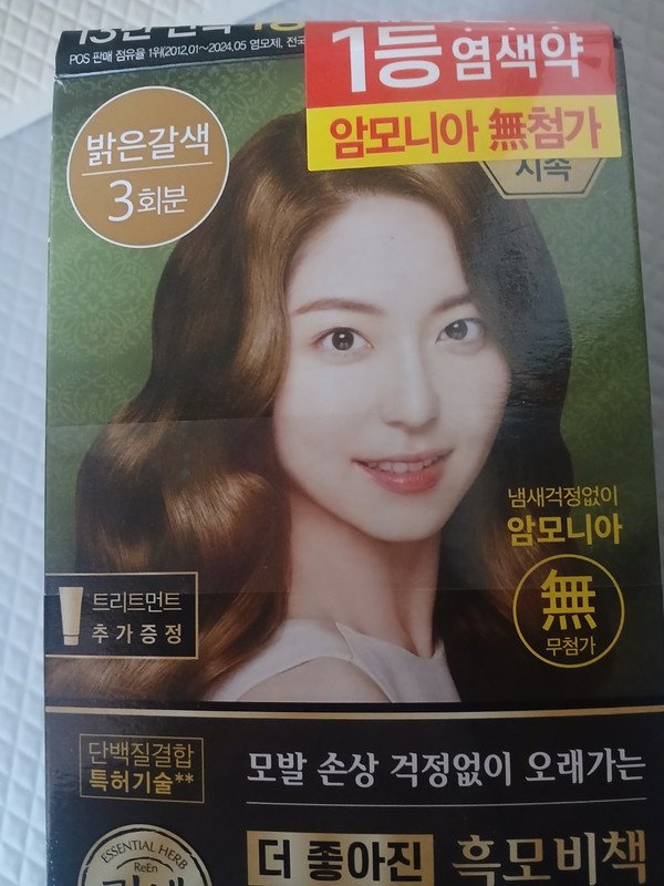 구매자가 올린 리뷰 사진