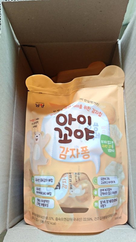구매자가 올린 리뷰 사진