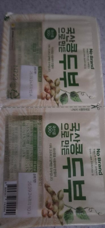 구매자가 올린 리뷰 사진