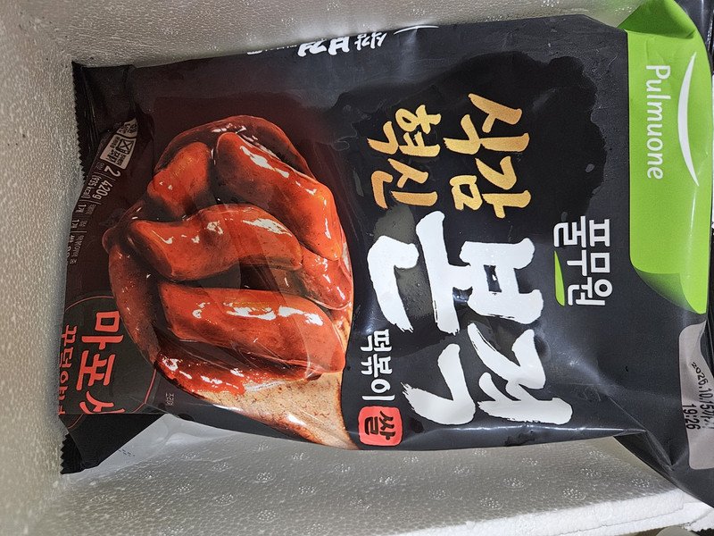 구매자가 올린 리뷰 사진