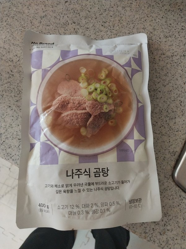 구매자가 올린 리뷰 사진