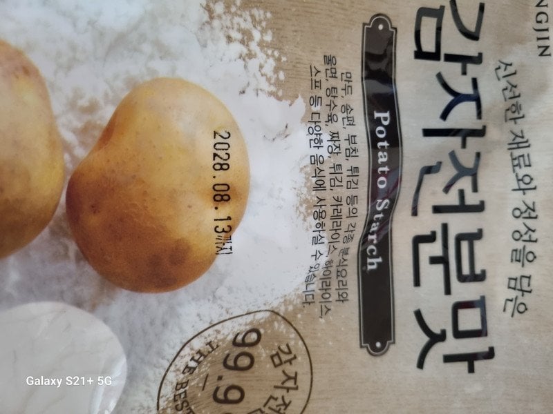 구매자가 올린 리뷰 사진