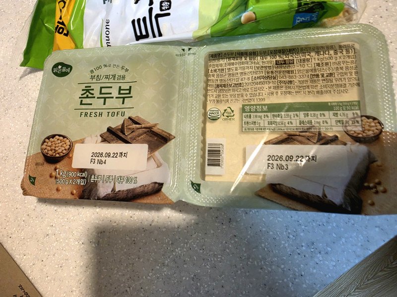 구매자가 올린 리뷰 사진