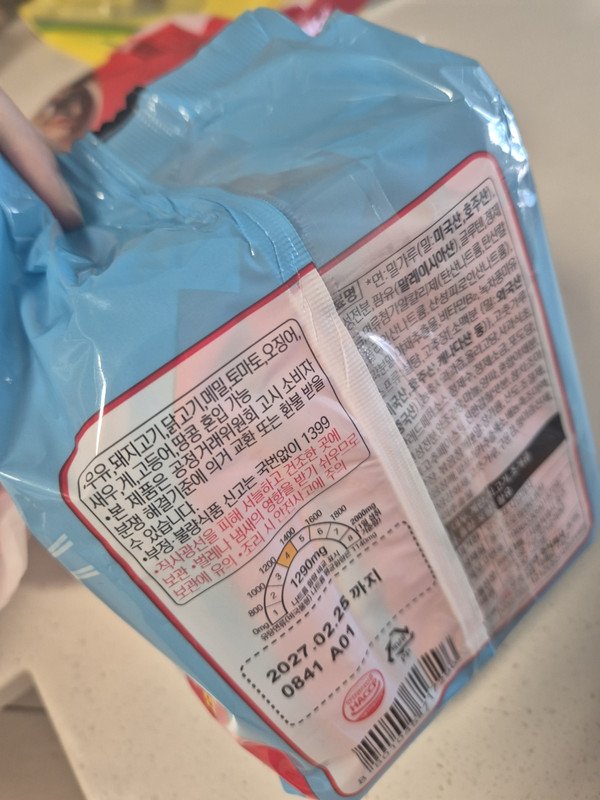 구매자가 올린 리뷰 사진